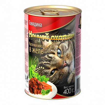 Ночной охотник, конс. Говядина в желе, 415гр.