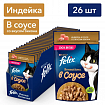 FELIX Sensetions, Супер Вкус Индейка Бекон Соус, 75гр.