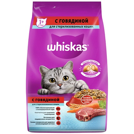 WHISKAS сухой для стерилизованных кошек и котов с Говядиной 1,9 кг 1х4 шт