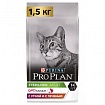 ProPlan, сухой для взрослых стерилизованных кошек и кастрированных котов Утка печень,1,5 кг+2х85г