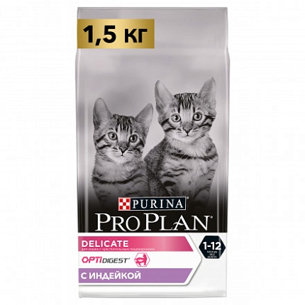 ProPlan, сухой для котят с чувствительным пищеварением Индейка, 1,5 кг