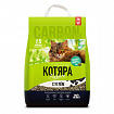 Котяра Наполнитель комкующийся с углем 20л (крафт пакет)