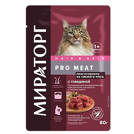 WINNER Pro Meat консерв. для кошек (красота и здоровье шерсти) Говядина 0.08кг*24