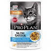 ProPlan, для взрослых кошек с чувствительным пищеварением, Индейка/Ягненок 4(9+1 в подарок x85g)