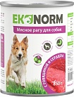 Ekonorm Мясное рагу 850 г для собак с говядиной и сердцем